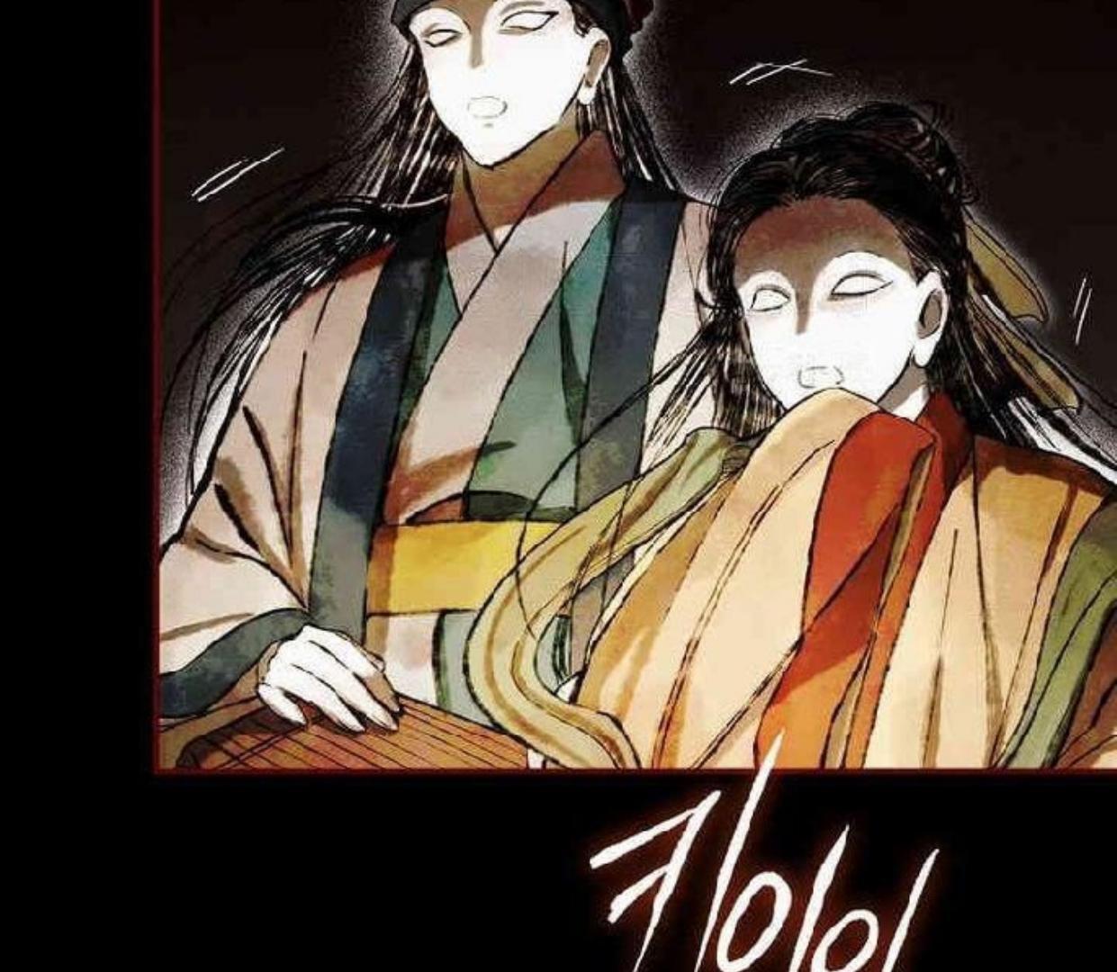 Requiem of Subdued Souls Chapter 21 - halaman 135