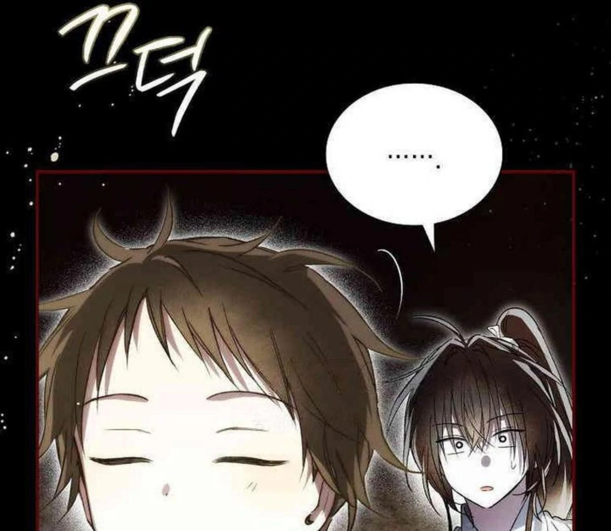 Requiem of Subdued Souls Chapter 21 - halaman 164