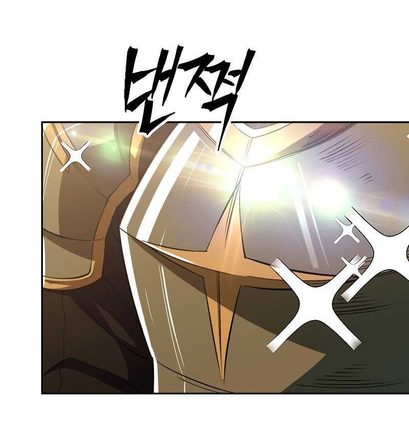 Requiem of Subdued Souls Chapter 21 - halaman 36