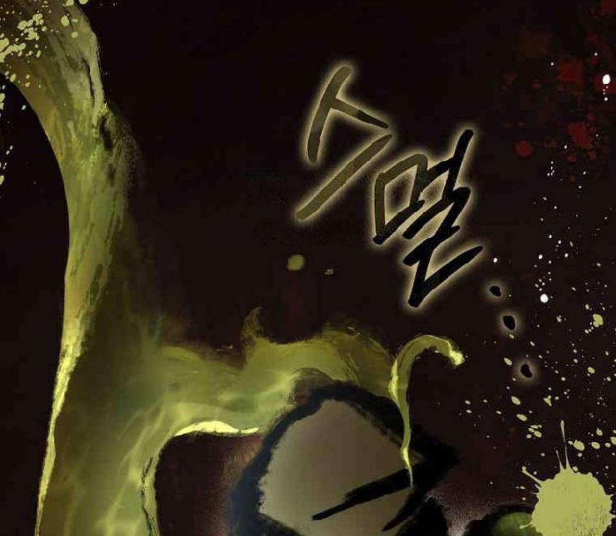 Requiem of Subdued Souls Chapter 21 - halaman 85