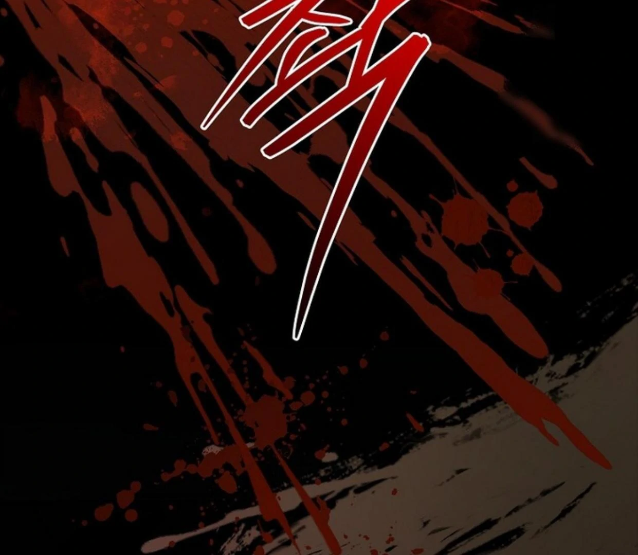 Requiem of Subdued Souls Chapter 22 - halaman 110