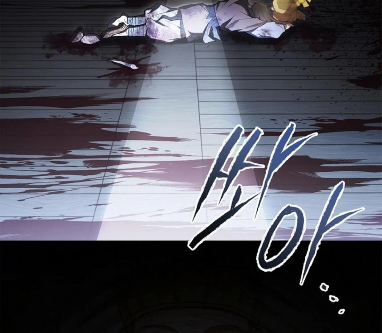 Requiem of Subdued Souls Chapter 22 - halaman 127