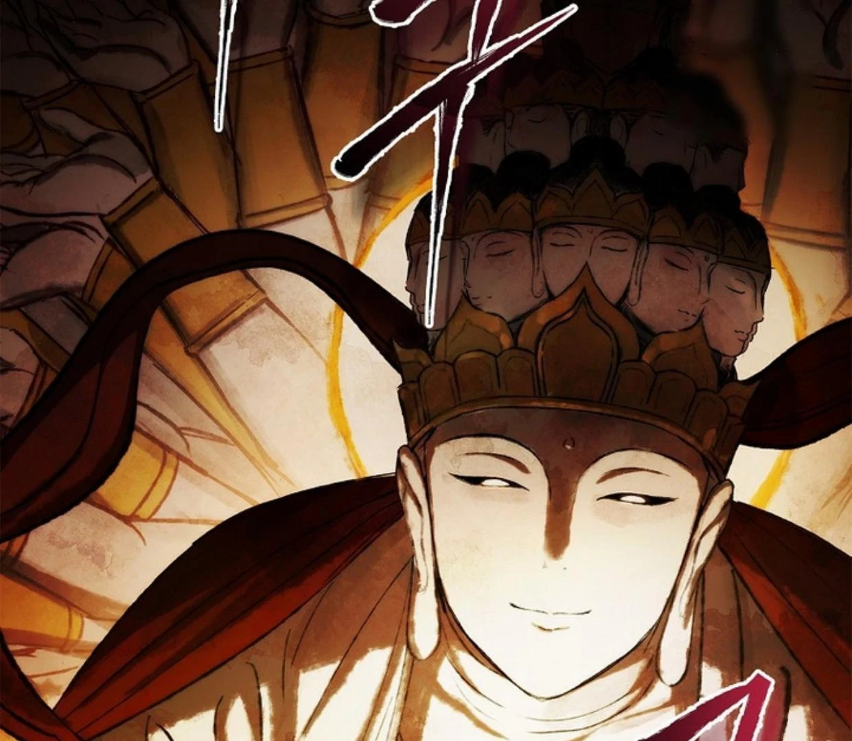 Requiem of Subdued Souls Chapter 22 - halaman 130