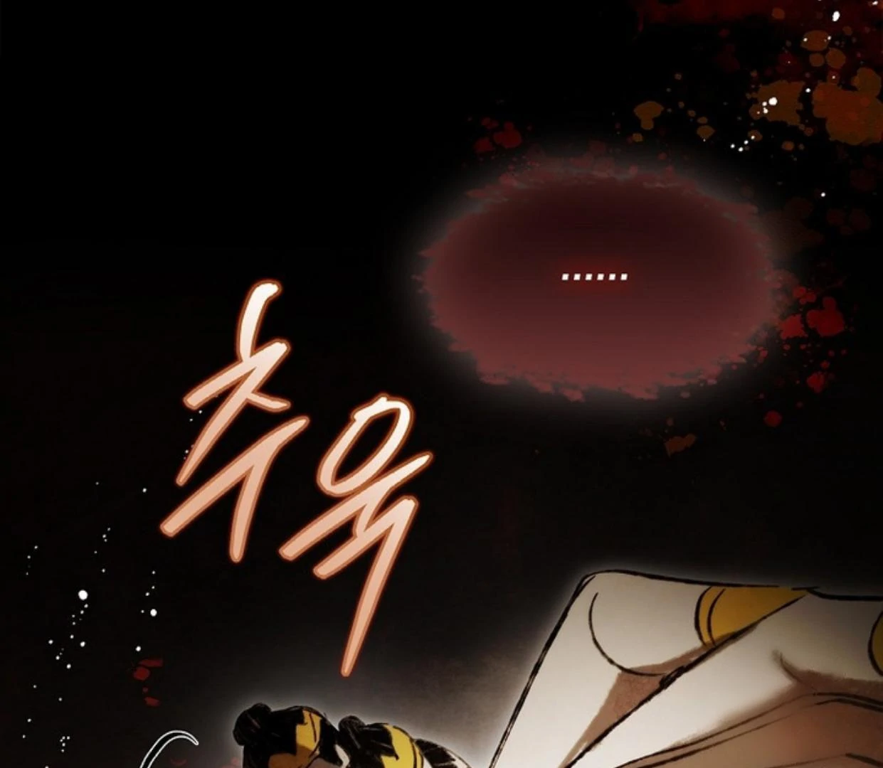 Requiem of Subdued Souls Chapter 22 - halaman 173