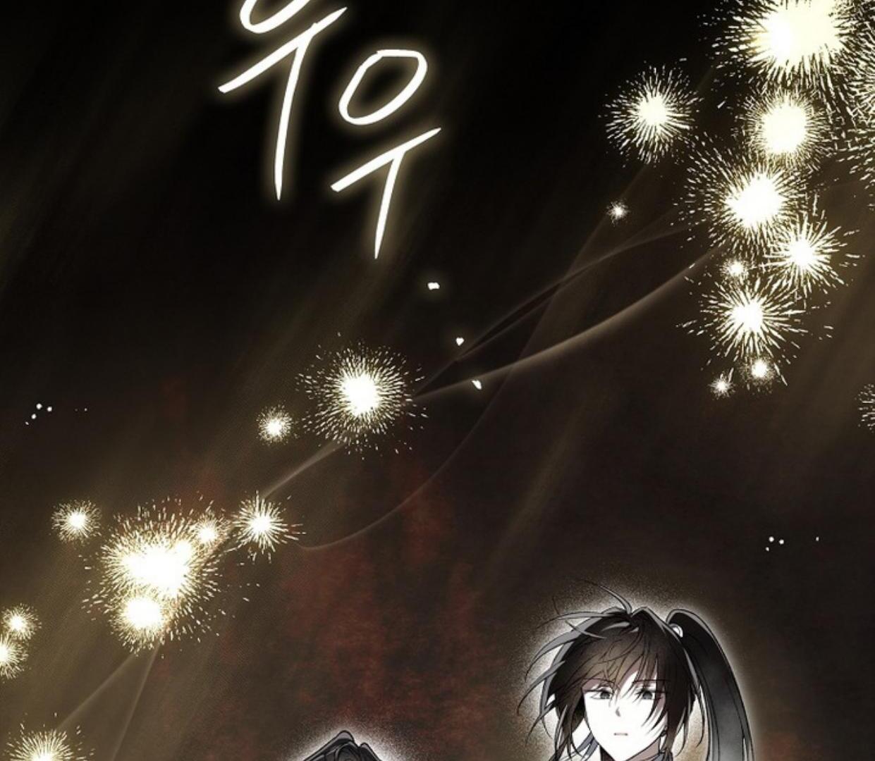 Requiem of Subdued Souls Chapter 23 - halaman 134