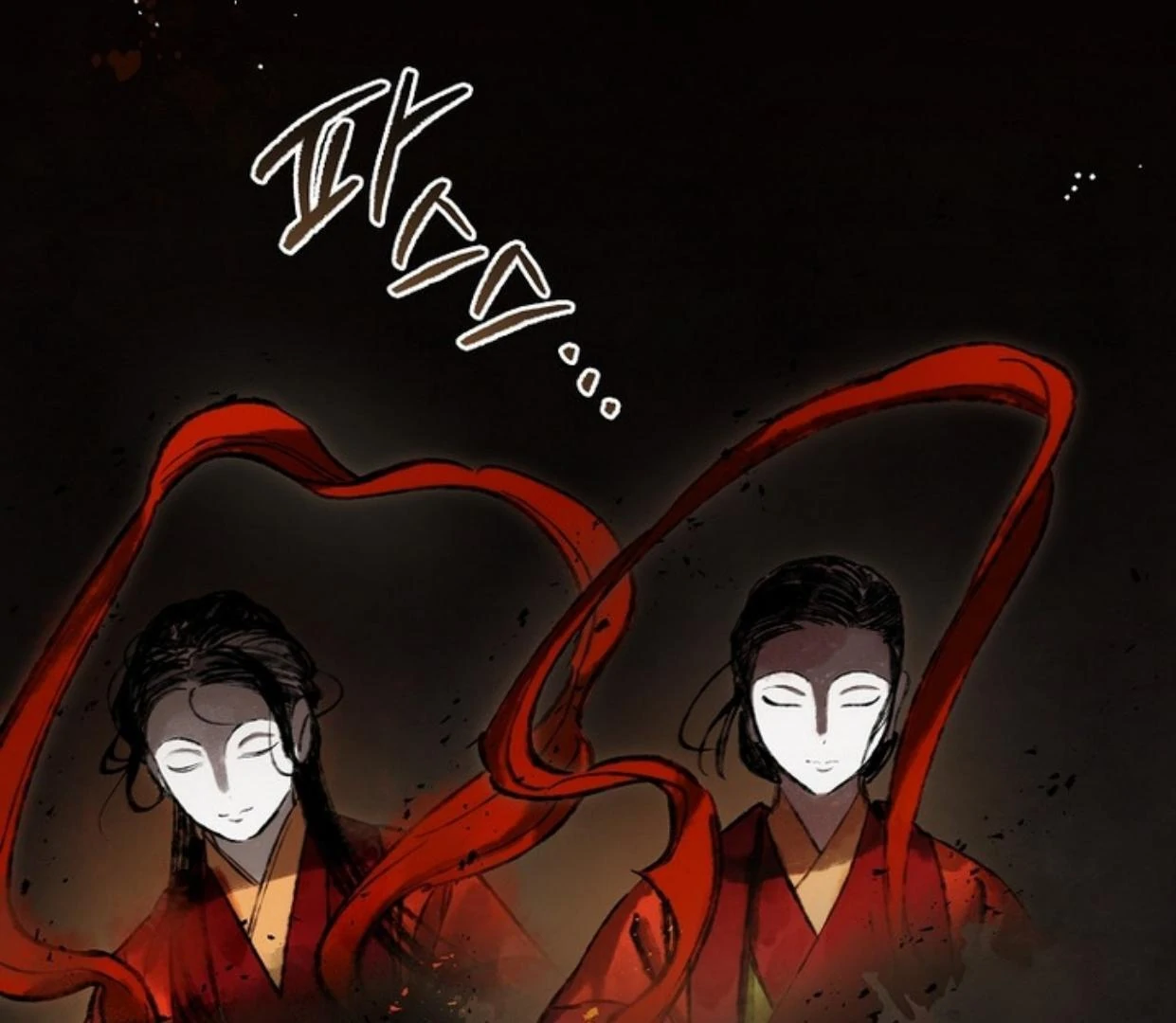 Requiem of Subdued Souls Chapter 23 - halaman 53