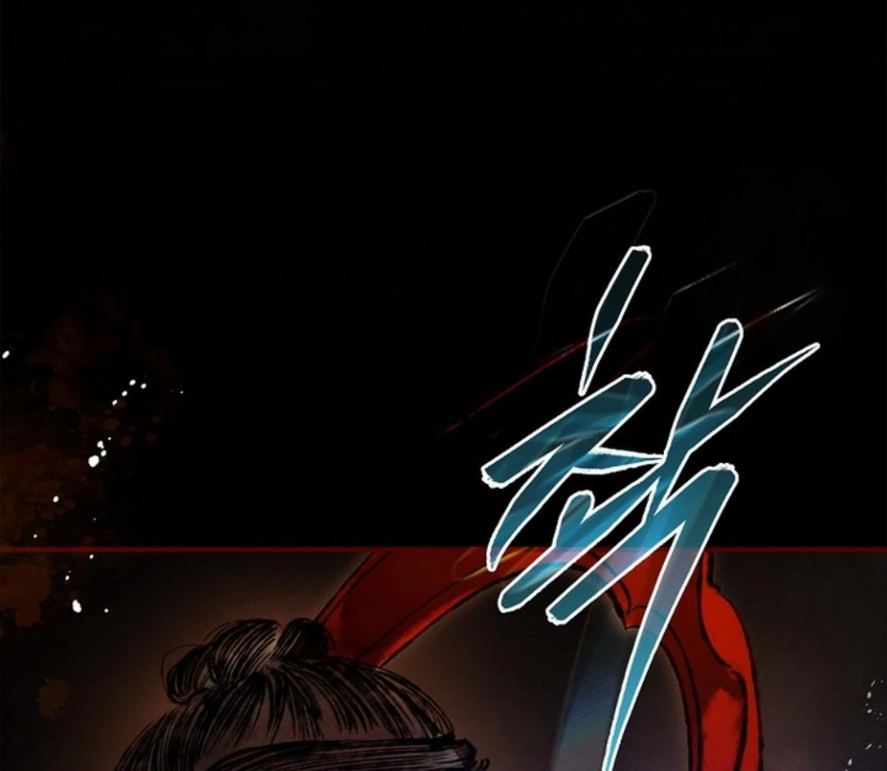 Requiem of Subdued Souls Chapter 23 - halaman 67