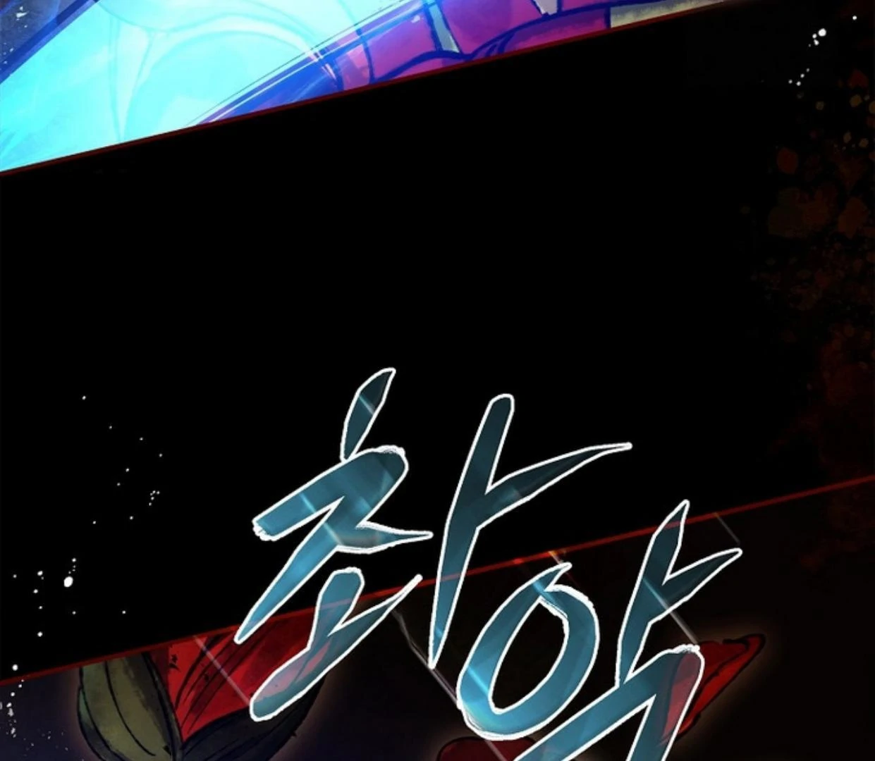 Requiem of Subdued Souls Chapter 23 - halaman 69