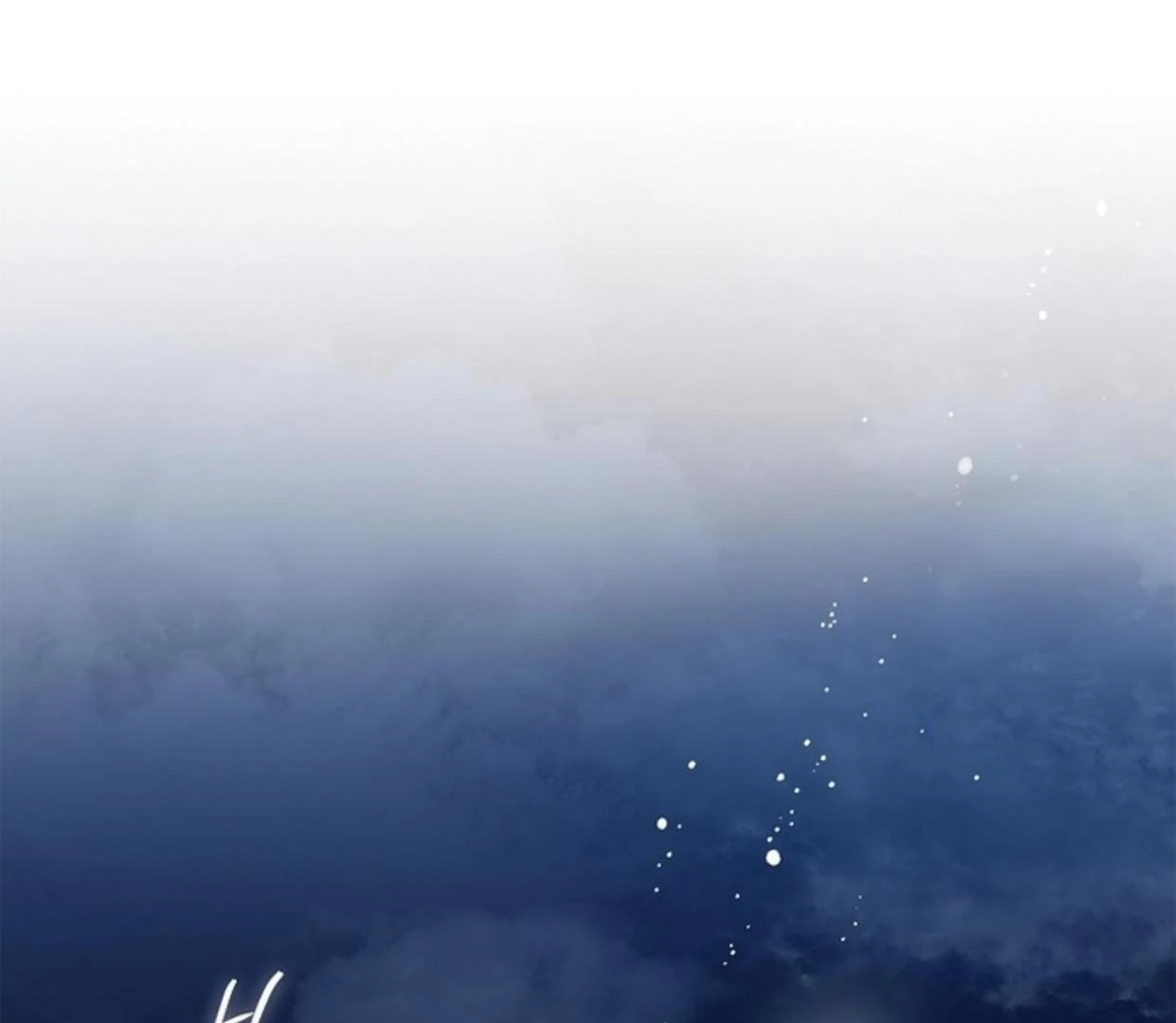 Requiem of Subdued Souls Chapter 24 - halaman 183