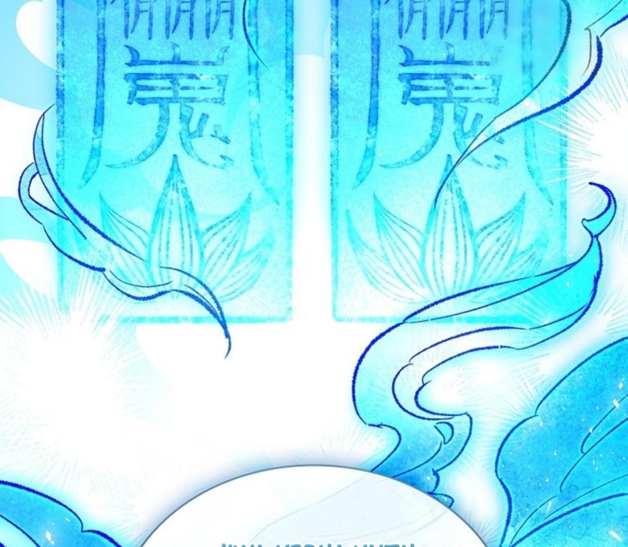 Requiem of Subdued Souls Chapter 24 - halaman 233