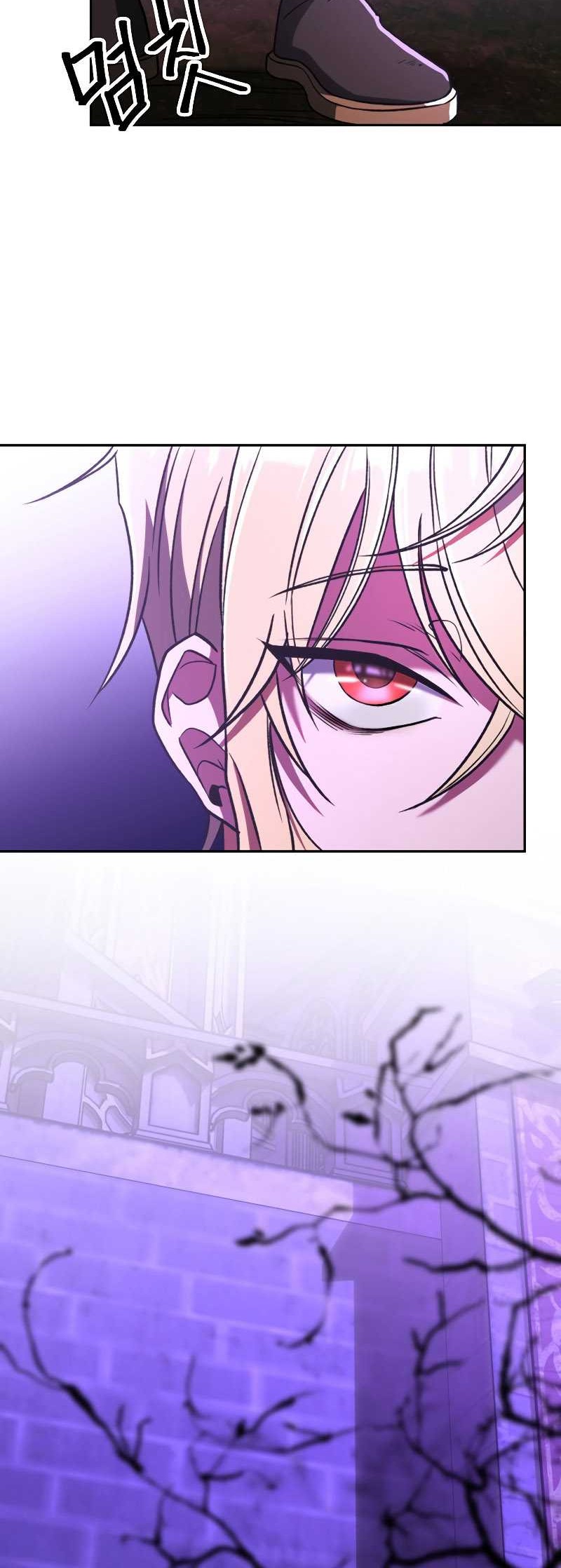 Requiem of Subdued Souls Chapter 24 - halaman 7