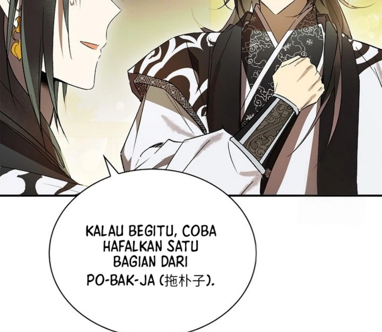 Requiem of Subdued Souls Chapter 25 - halaman 164