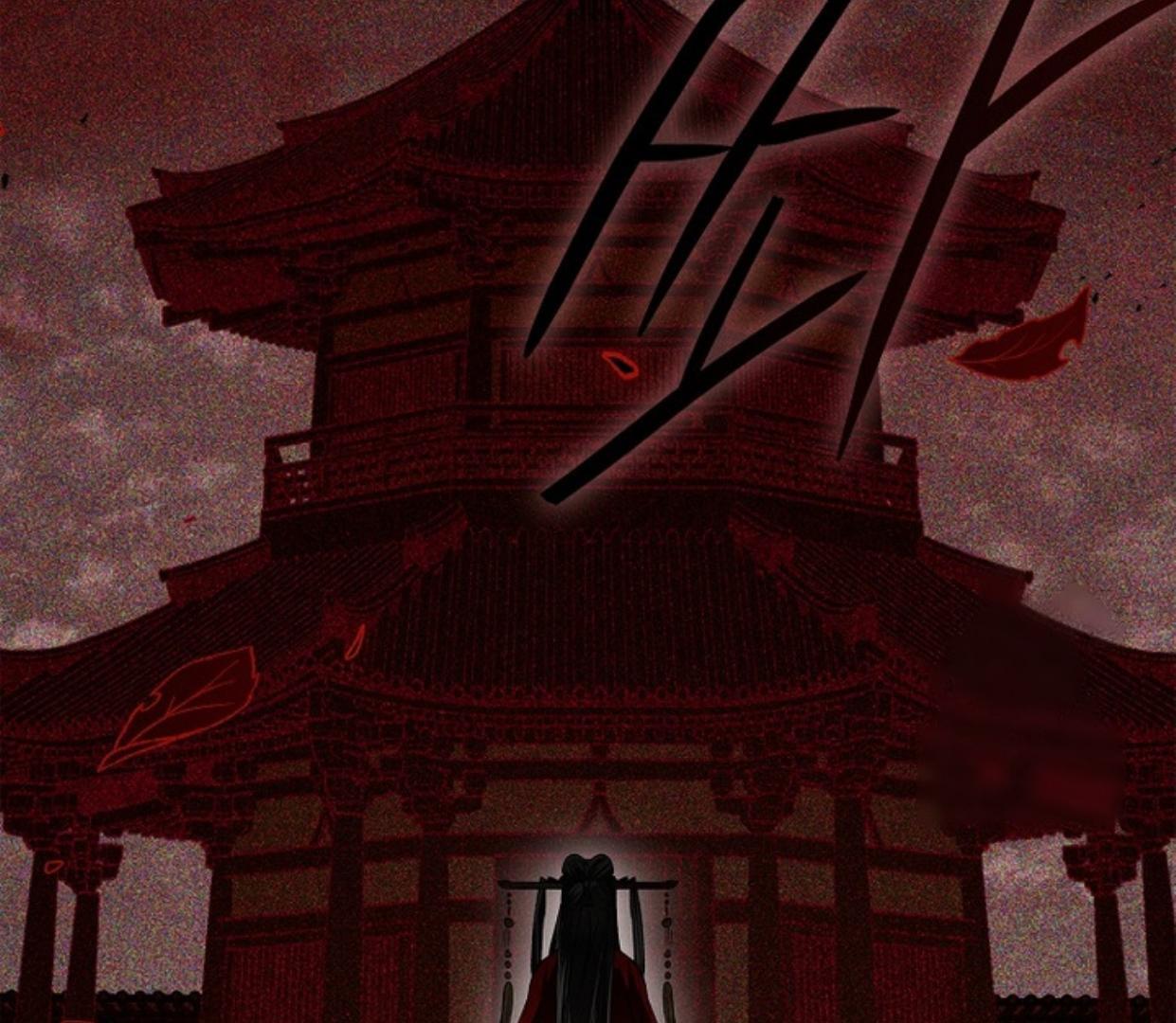 Requiem of Subdued Souls Chapter 25 - halaman 193