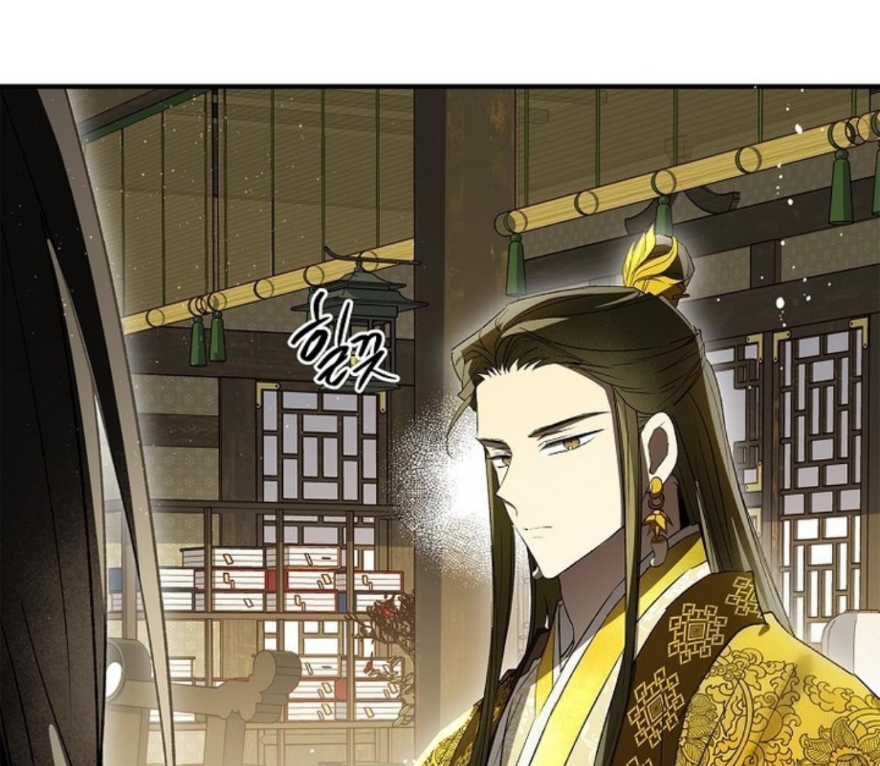 Requiem of Subdued Souls Chapter 26 - halaman 109