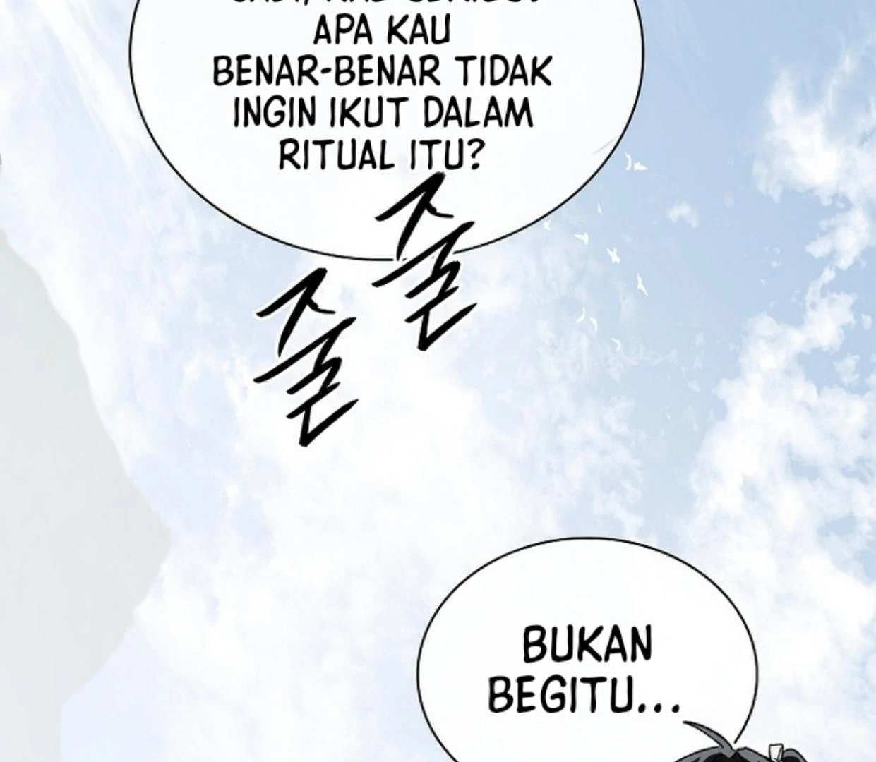 Requiem of Subdued Souls Chapter 26 - halaman 137