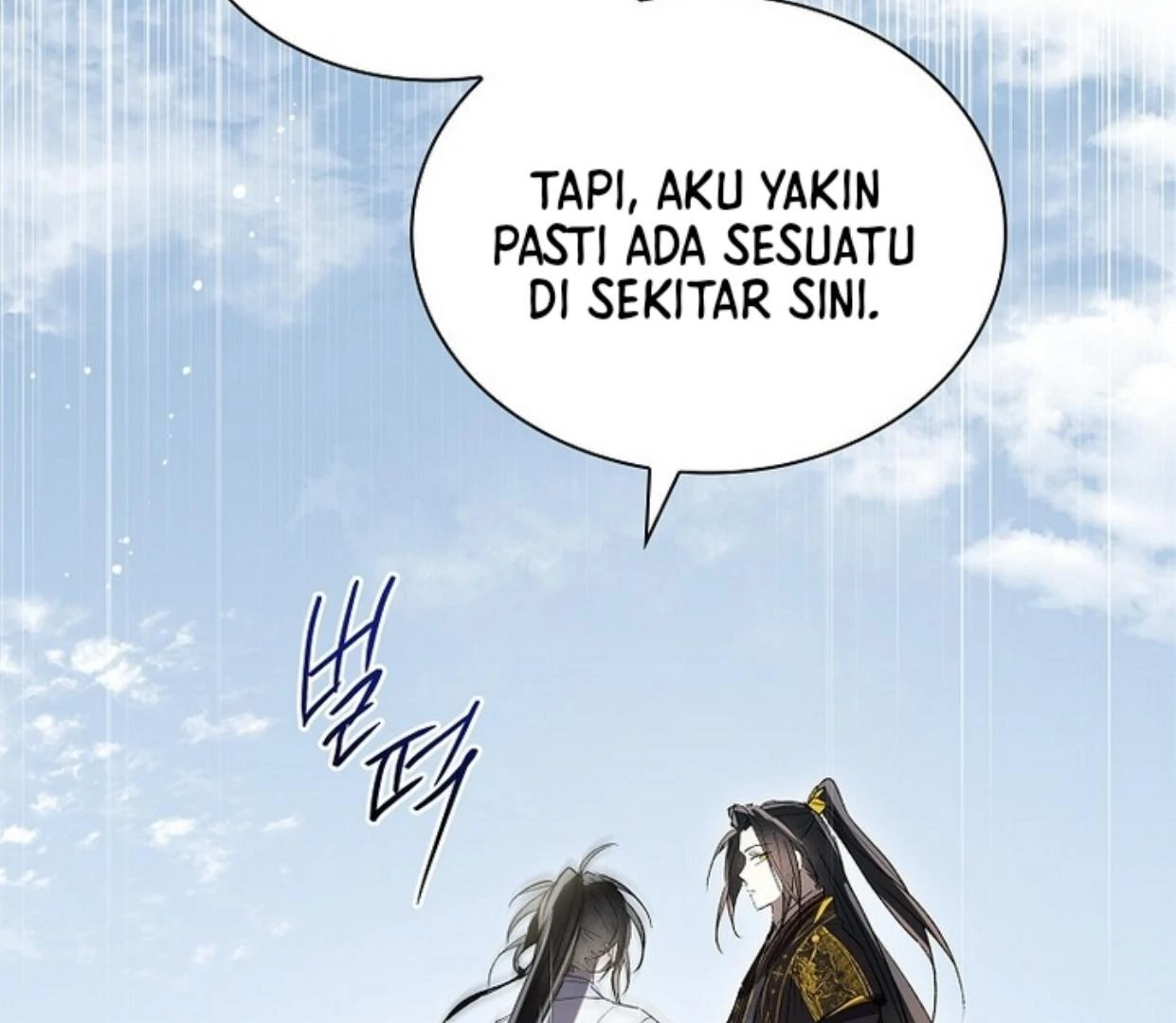 Requiem of Subdued Souls Chapter 26 - halaman 174