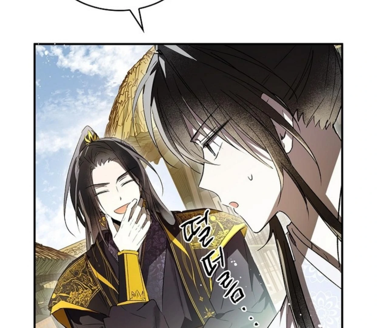 Requiem of Subdued Souls Chapter 26 - halaman 206