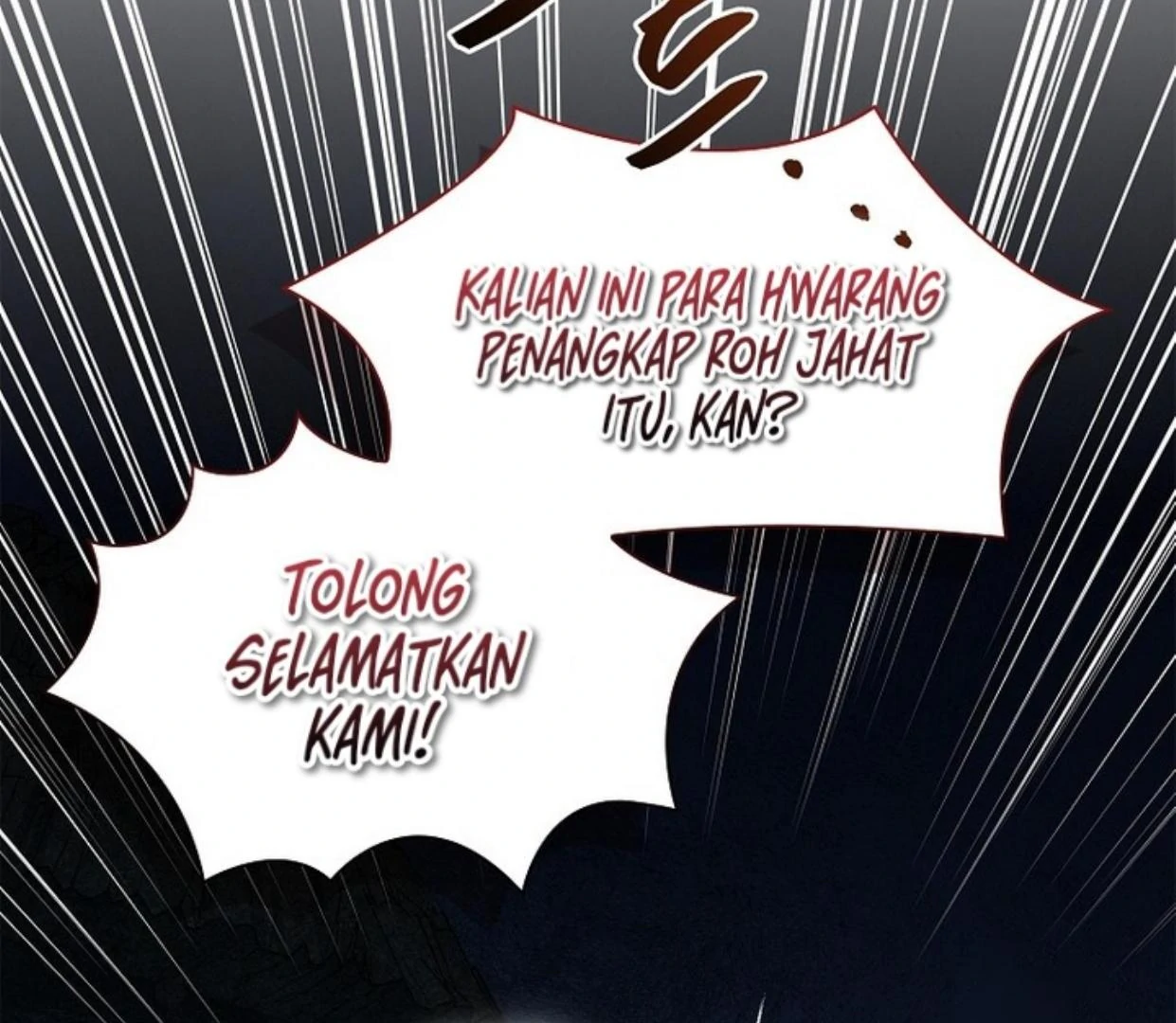 Requiem of Subdued Souls Chapter 26 - halaman 223