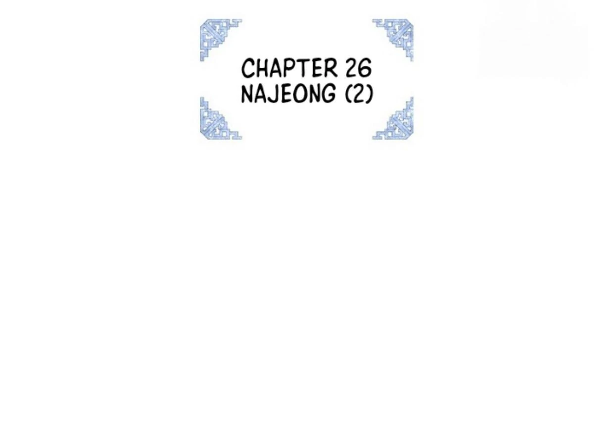 Requiem of Subdued Souls Chapter 26 - halaman 74