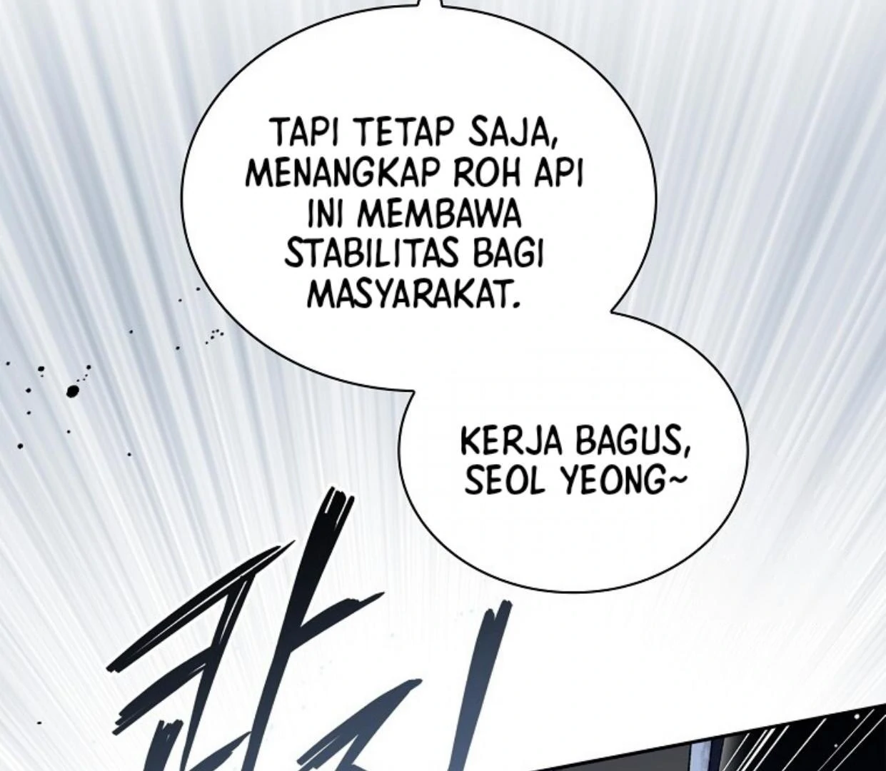 Requiem of Subdued Souls Chapter 27 - halaman 114