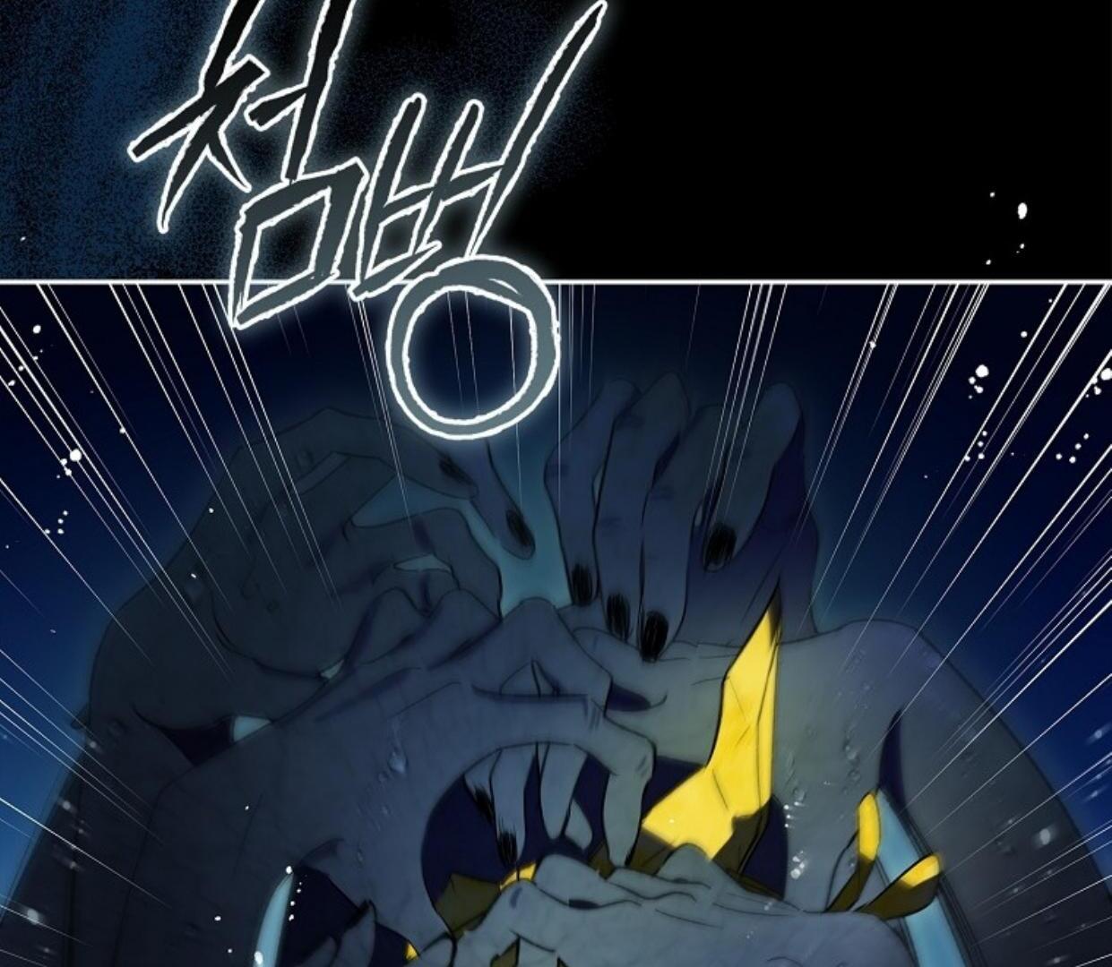 Requiem of Subdued Souls Chapter 27 - halaman 130