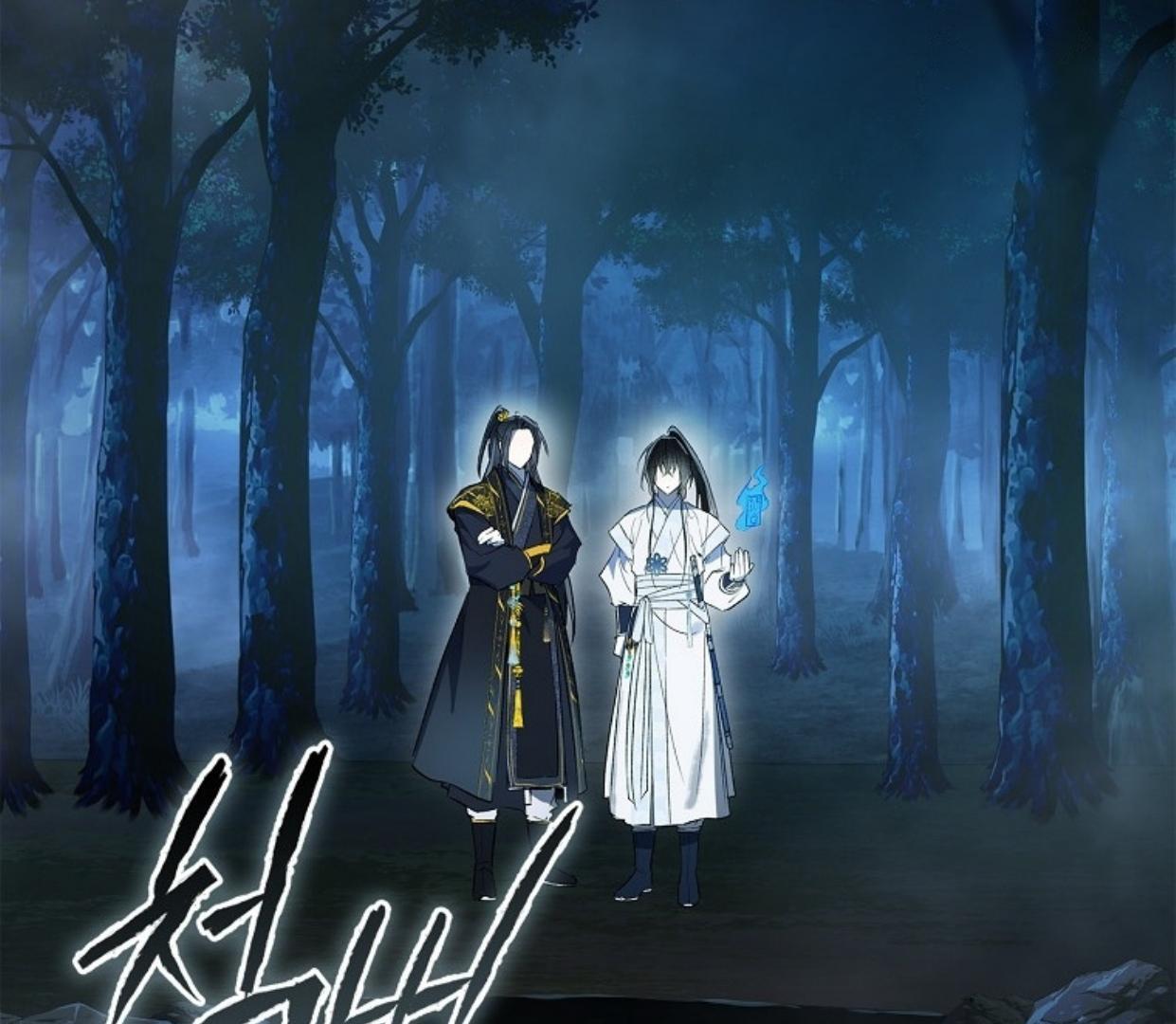 Requiem of Subdued Souls Chapter 27 - halaman 133