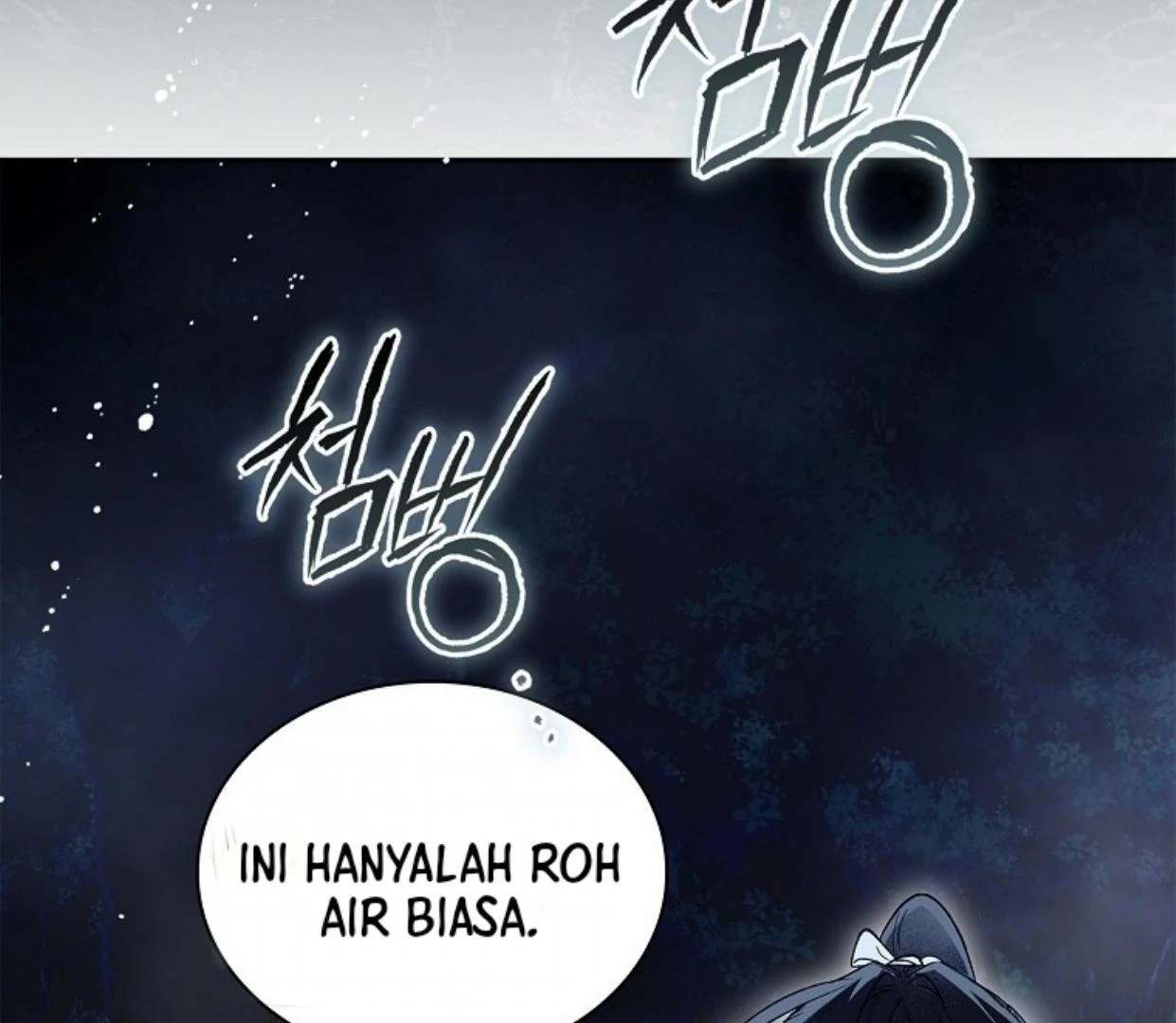 Requiem of Subdued Souls Chapter 27 - halaman 136