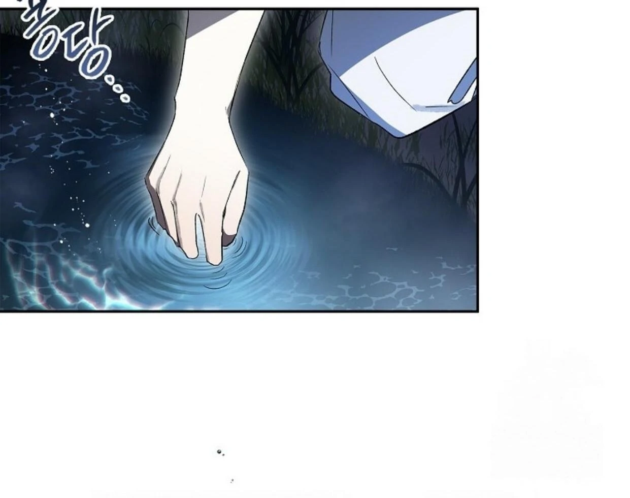 Requiem of Subdued Souls Chapter 27 - halaman 144