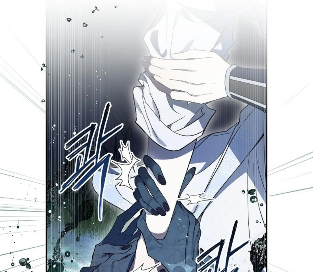 Requiem of Subdued Souls Chapter 27 - halaman 145