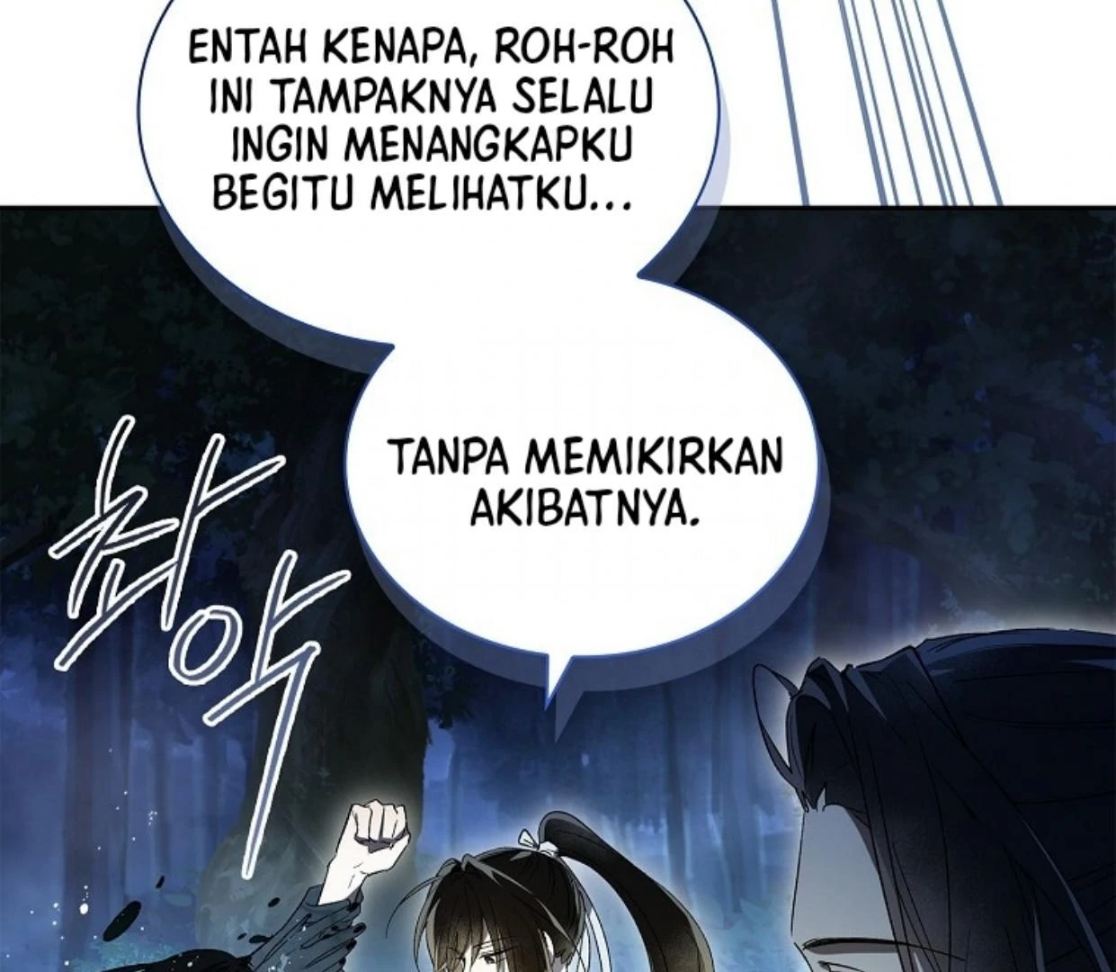 Requiem of Subdued Souls Chapter 27 - halaman 147