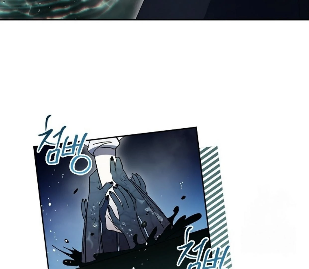 Requiem of Subdued Souls Chapter 27 - halaman 149