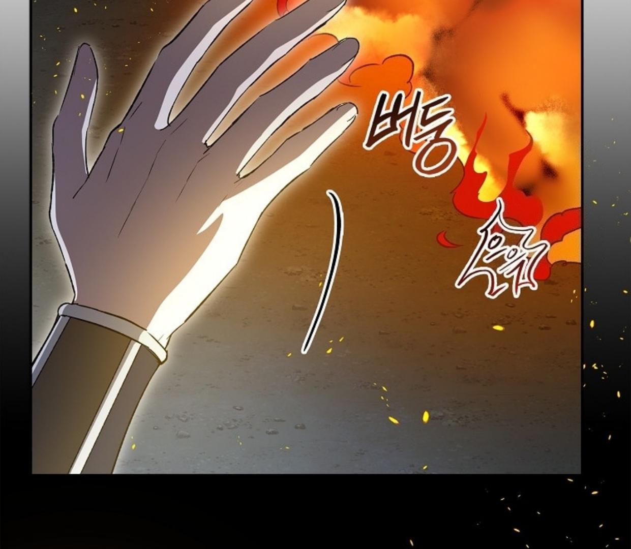 Requiem of Subdued Souls Chapter 27 - halaman 68