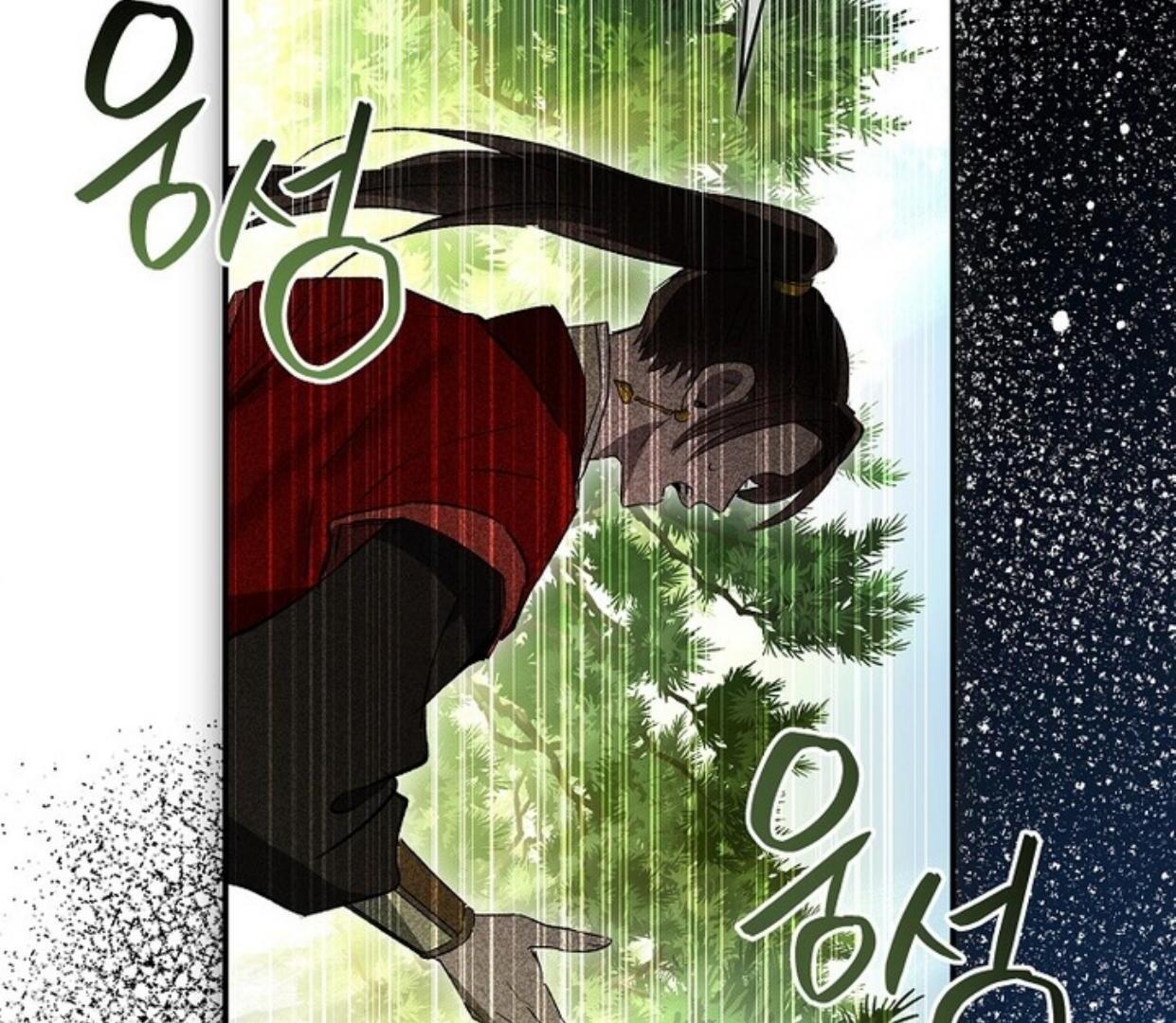 Requiem of Subdued Souls Chapter 28 - halaman 164
