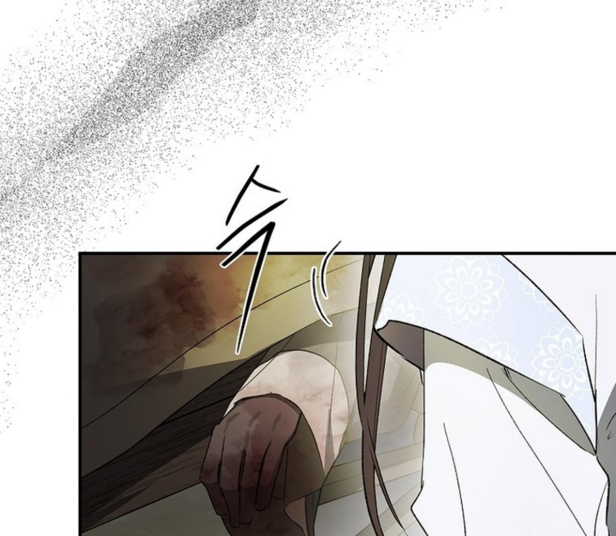 Requiem of Subdued Souls Chapter 28 - halaman 85