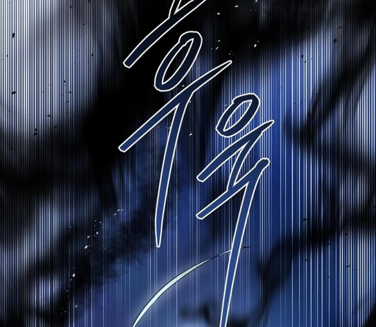 Requiem of Subdued Souls Chapter 30 - halaman 118