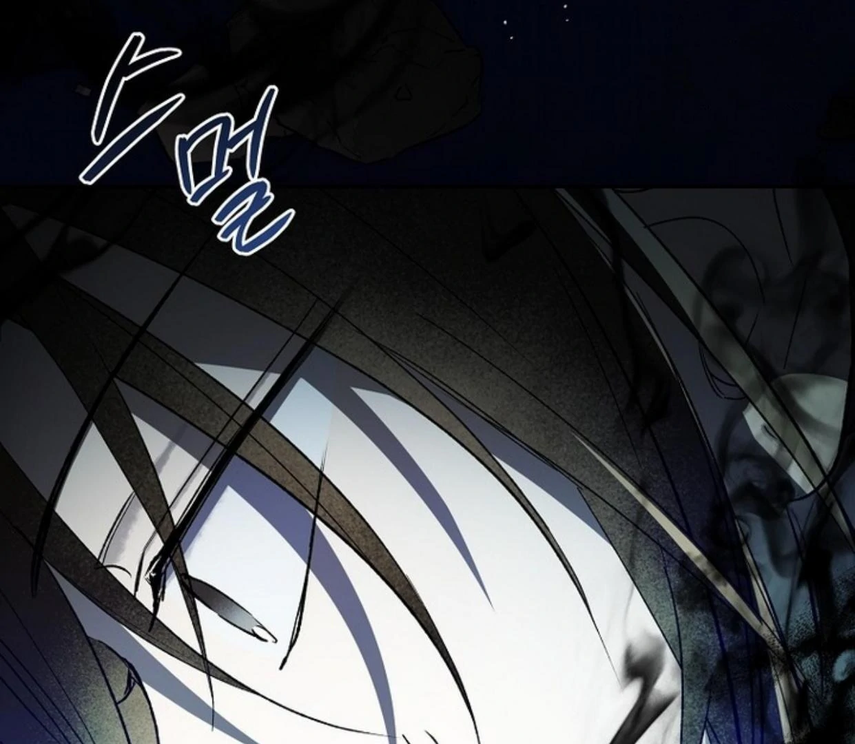 Requiem of Subdued Souls Chapter 30 - halaman 122