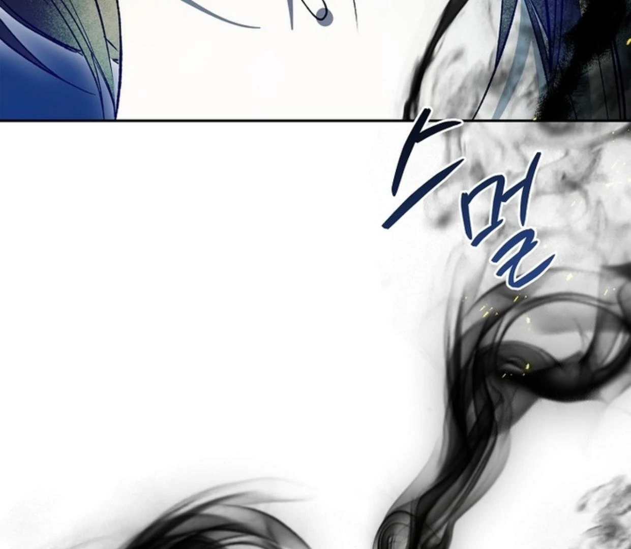 Requiem of Subdued Souls Chapter 30 - halaman 123