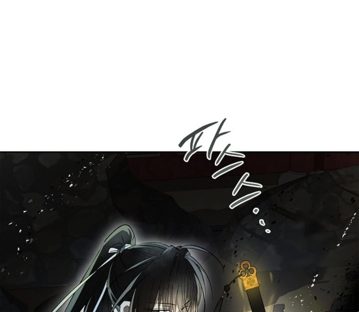 Requiem of Subdued Souls Chapter 30 - halaman 140