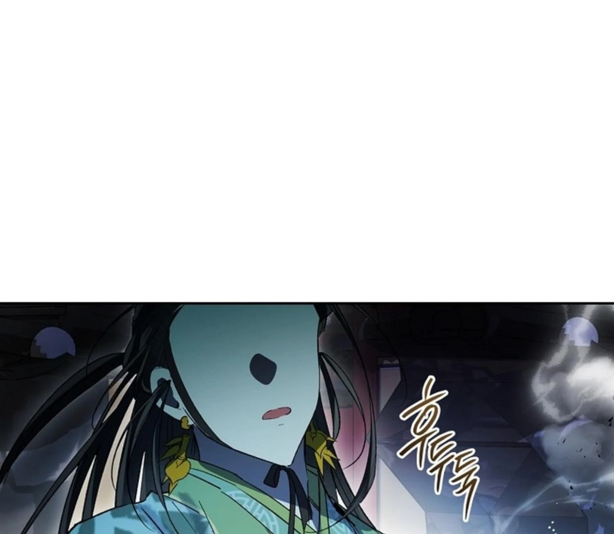 Requiem of Subdued Souls Chapter 30 - halaman 97