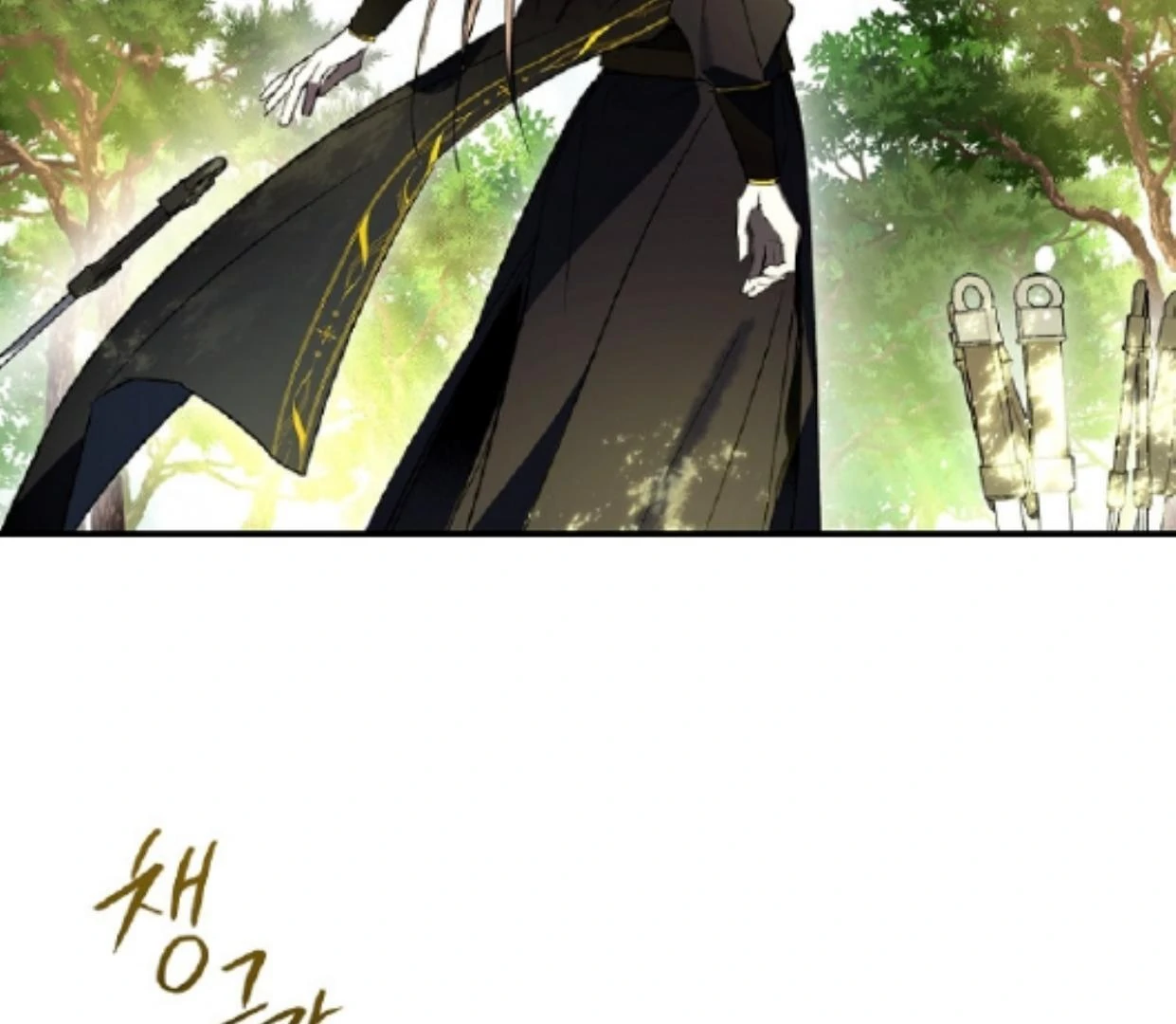 Requiem of Subdued Souls Chapter 31 - halaman 121