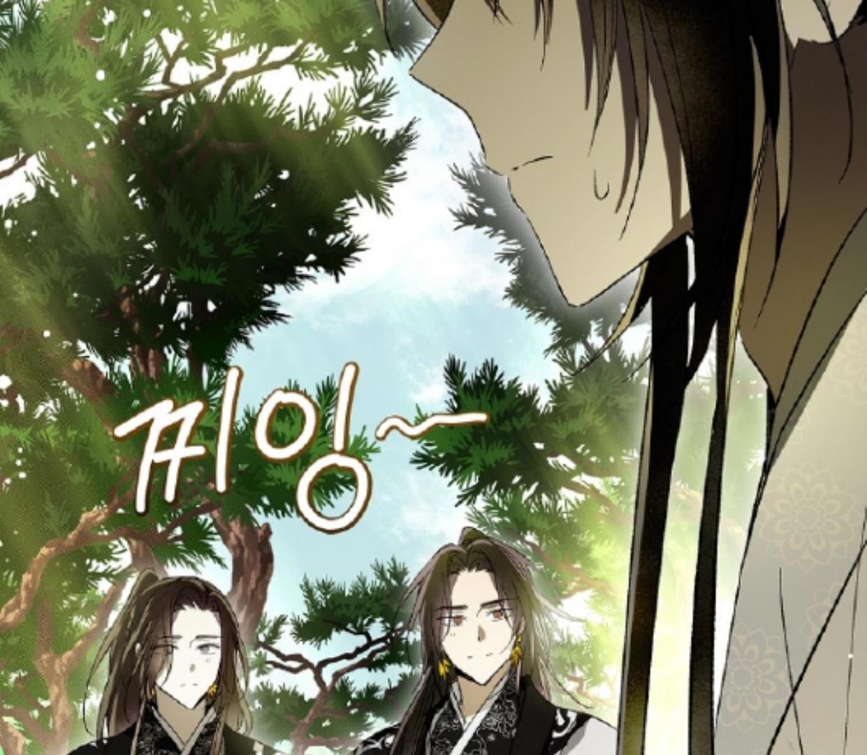 Requiem of Subdued Souls Chapter 31 - halaman 126