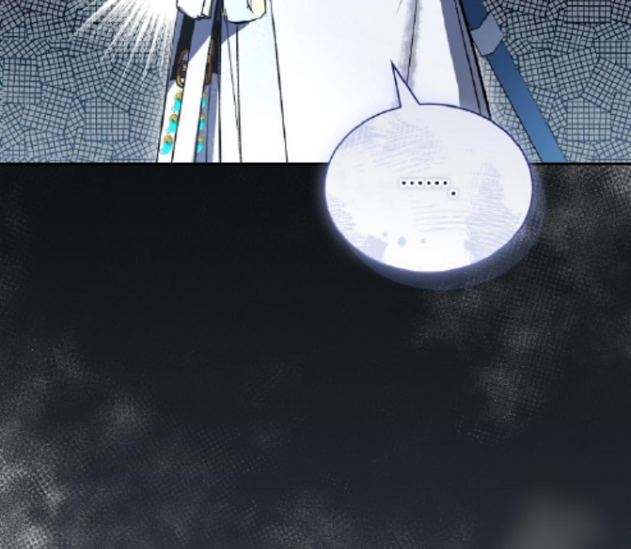 Requiem of Subdued Souls Chapter 31 - halaman 204