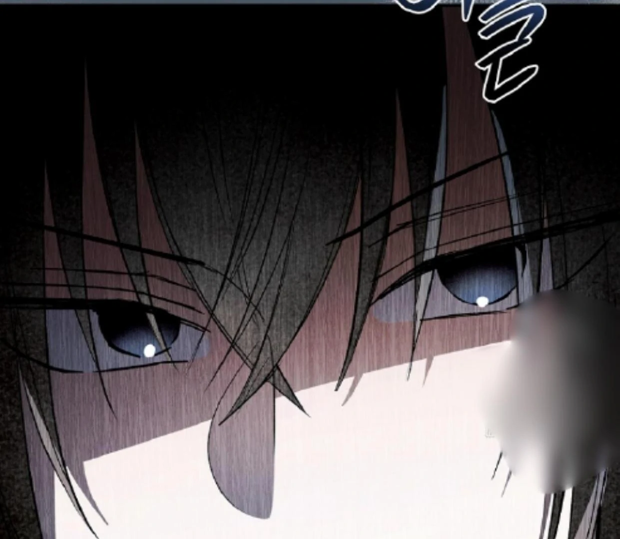 Requiem of Subdued Souls Chapter 31 - halaman 206