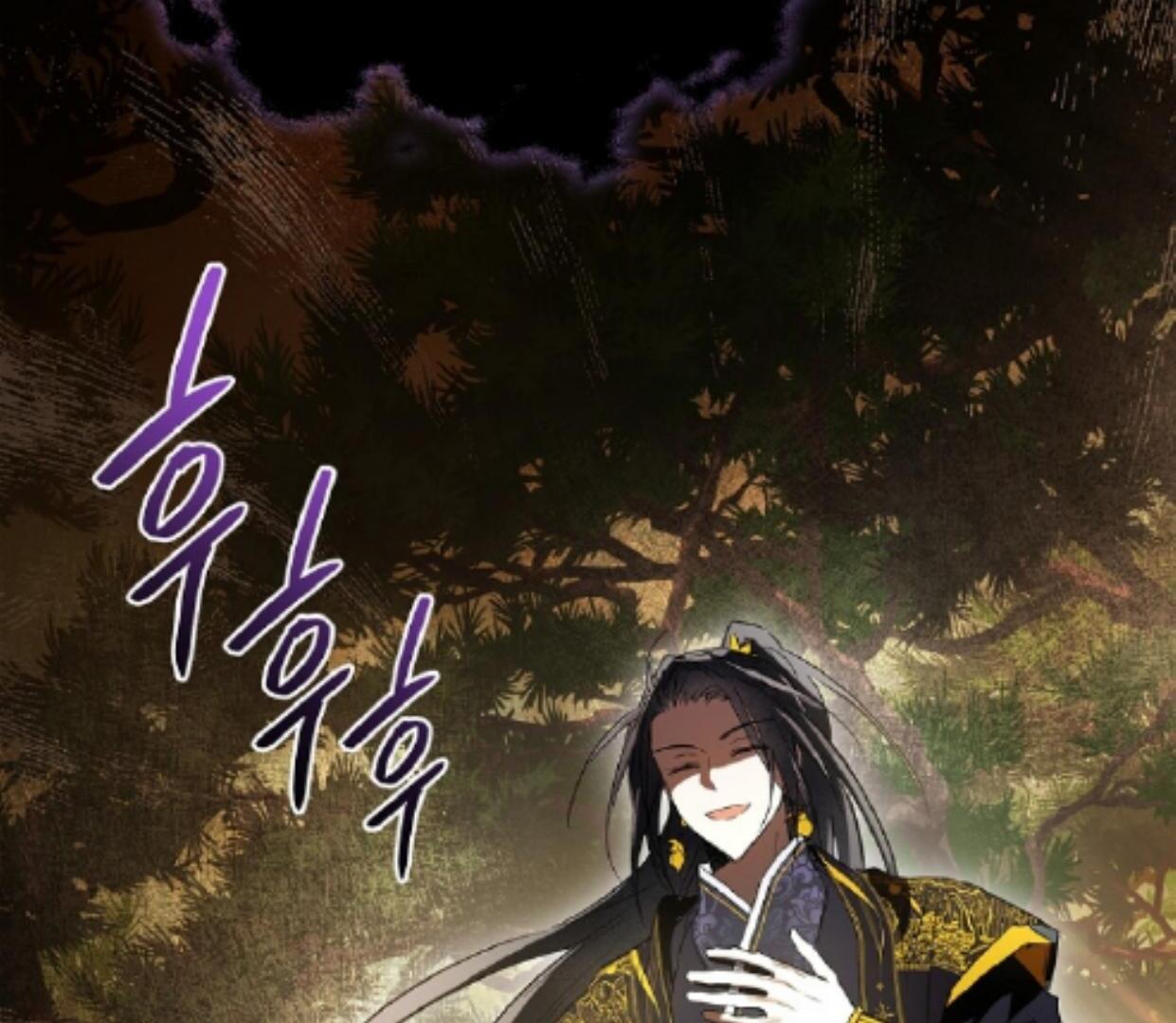 Requiem of Subdued Souls Chapter 31 - halaman 212
