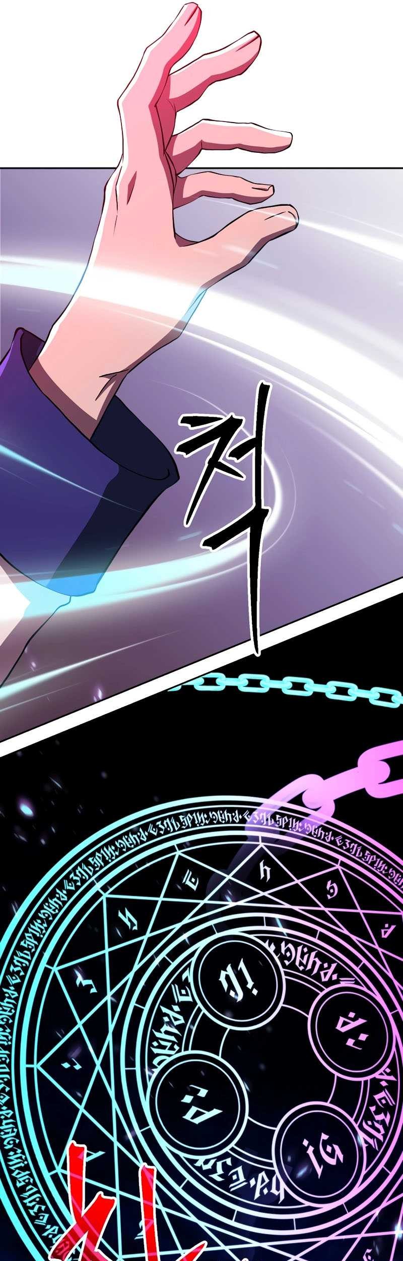 Requiem of Subdued Souls Chapter 31 - halaman 45