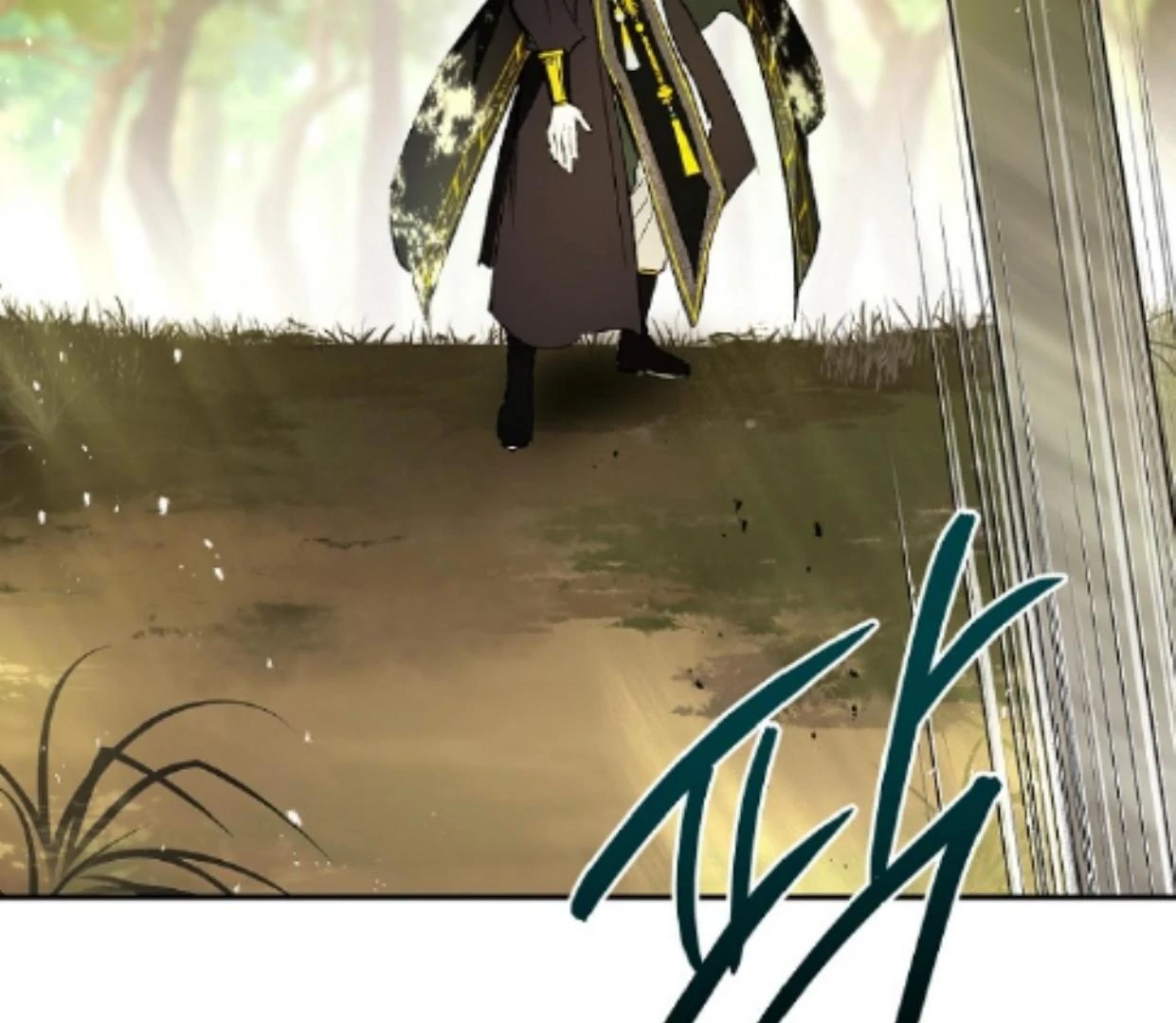Requiem of Subdued Souls Chapter 31 - halaman 87