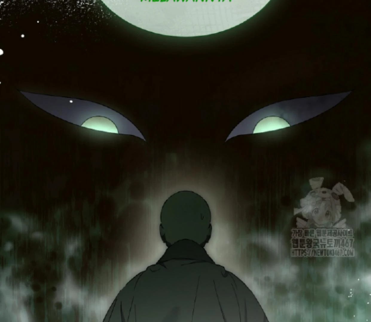 Requiem of Subdued Souls Chapter 32 - halaman 146