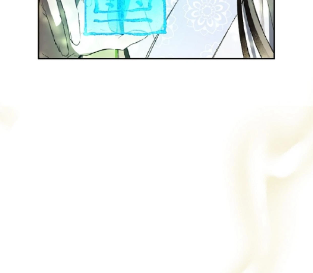 Requiem of Subdued Souls Chapter 32 - halaman 172