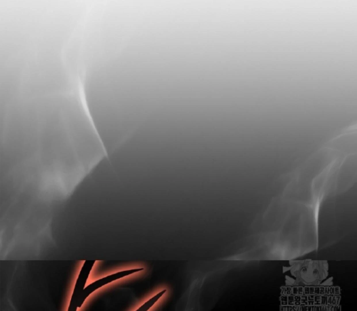 Requiem of Subdued Souls Chapter 32 - halaman 179