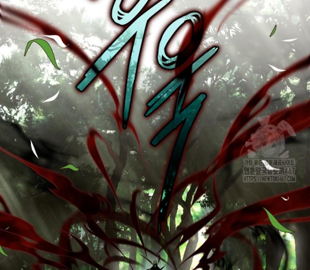 Requiem of Subdued Souls Chapter 32 - halaman 205